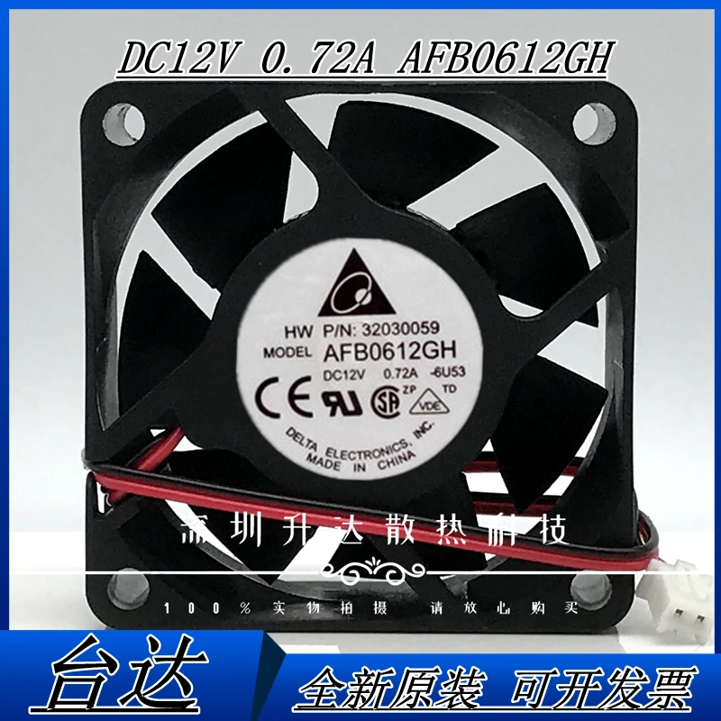 

Delta AFB0612GH 12V 0.72a 6025 large air volume 4-wire PWM temperature control 6cm cooling fan