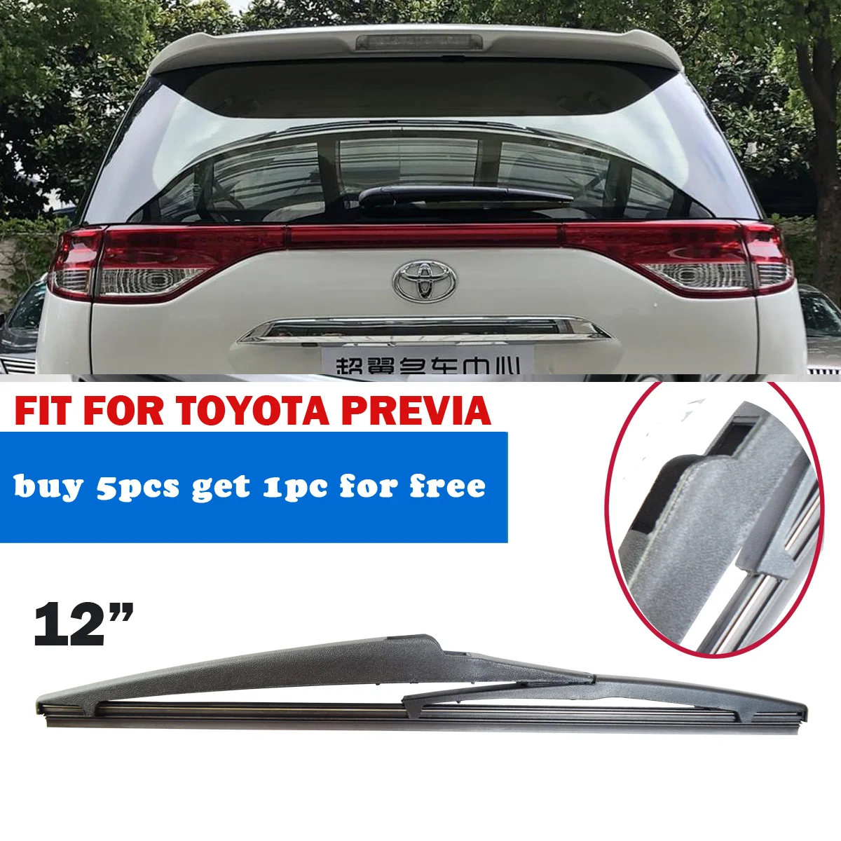 Лобовое стекло для Toyota, заднее стекло для лобового стекла диагональю 12 дюймов, 1 шт.