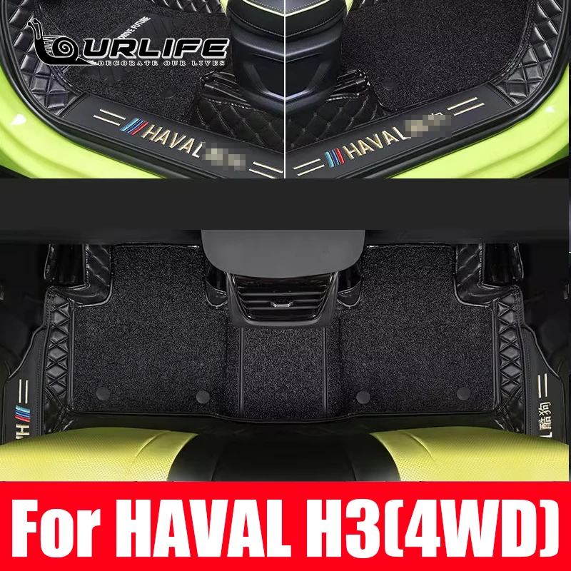 

Для Haval H3 2024 2025 2WD 4WD аксессуары специализированные напольные коврики автомобильный коврик кожаный водонепроницаемый коврик для ног полные чехлы