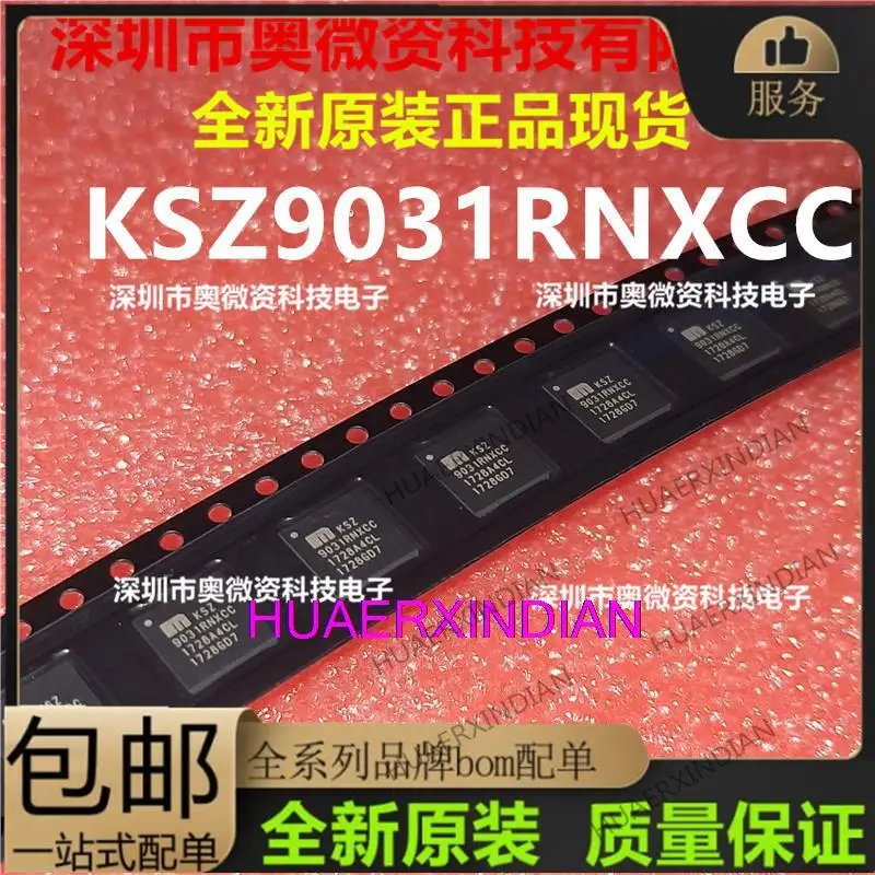 

10 шт. новый оригинальный KSZ9031RNXCC KSZ9031RNX KSZ9031 KSZ9031RNXIC TQFN48