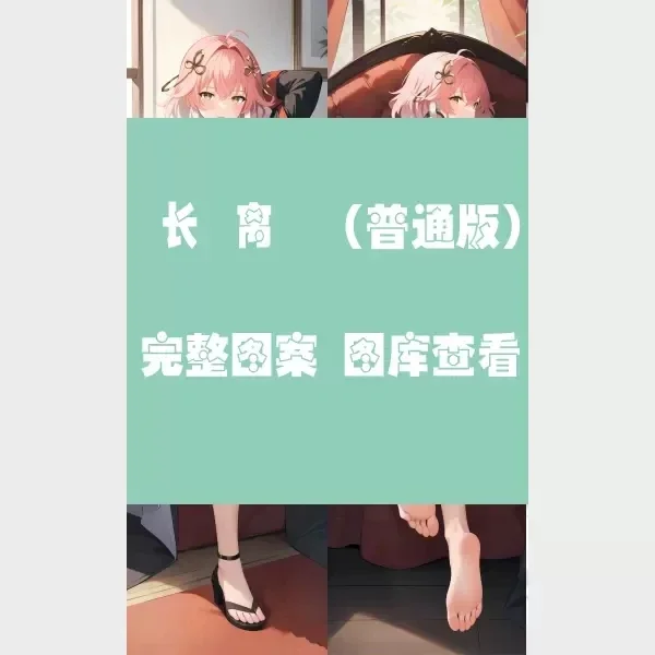 Новинка 2025 года наволочка в стиле аниме Wuthering Waves Changli Dakimakura 2WAY для тела с петлями