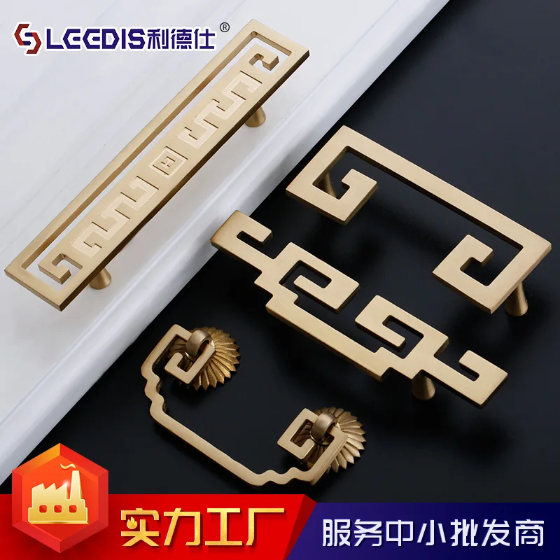 

Classical Chinese Style Pure Copper Handle Solid Single Hole Cabinet Wardrobe Door Brass Handle Furniture Hardware Cabinet Knob