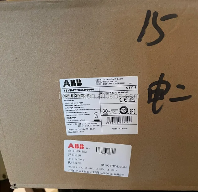 Рисунок 2 - Особый импульсный источник питания