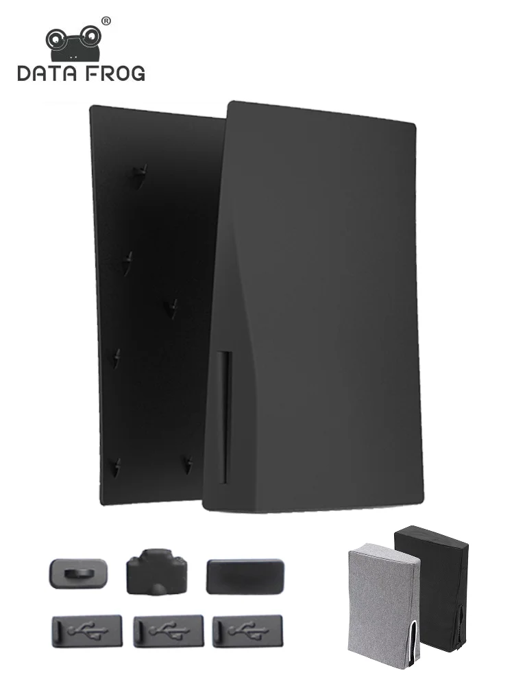 Сменная пластина Data Frog для PS5 чехол игровой консоли защитная накладка Playstation 5
