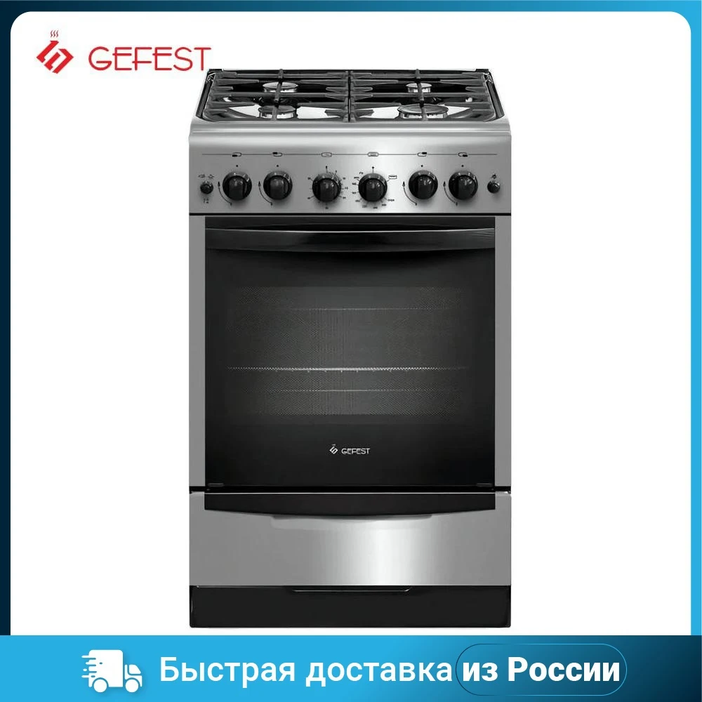 Gefest Газовые Плиты Купить В Екатеринбурге