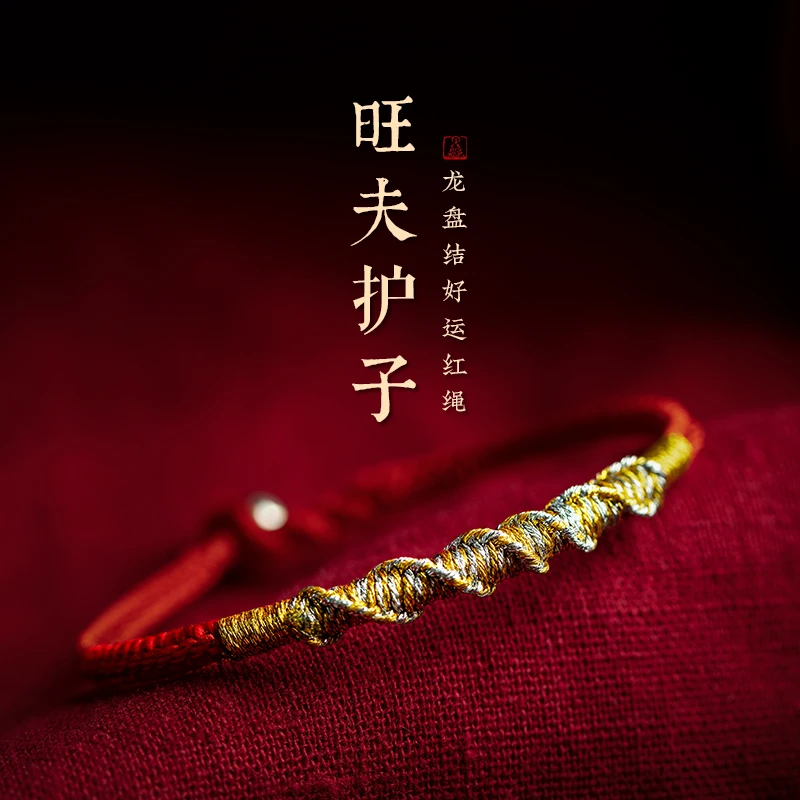 

High Quality 925 Sterling Silver Amulet Handstring Brings Good Luck Bracelet for Women Fashion Handmade Red Rope Jewelry Gift