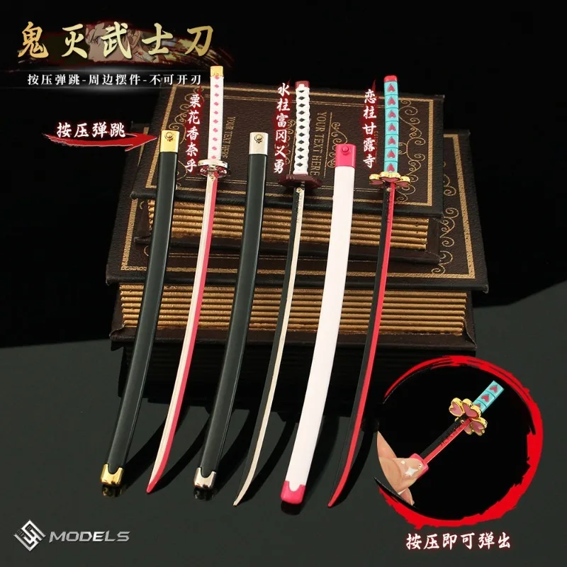 Анимационные периферийные устройства демон японский самурай катана рассекающая