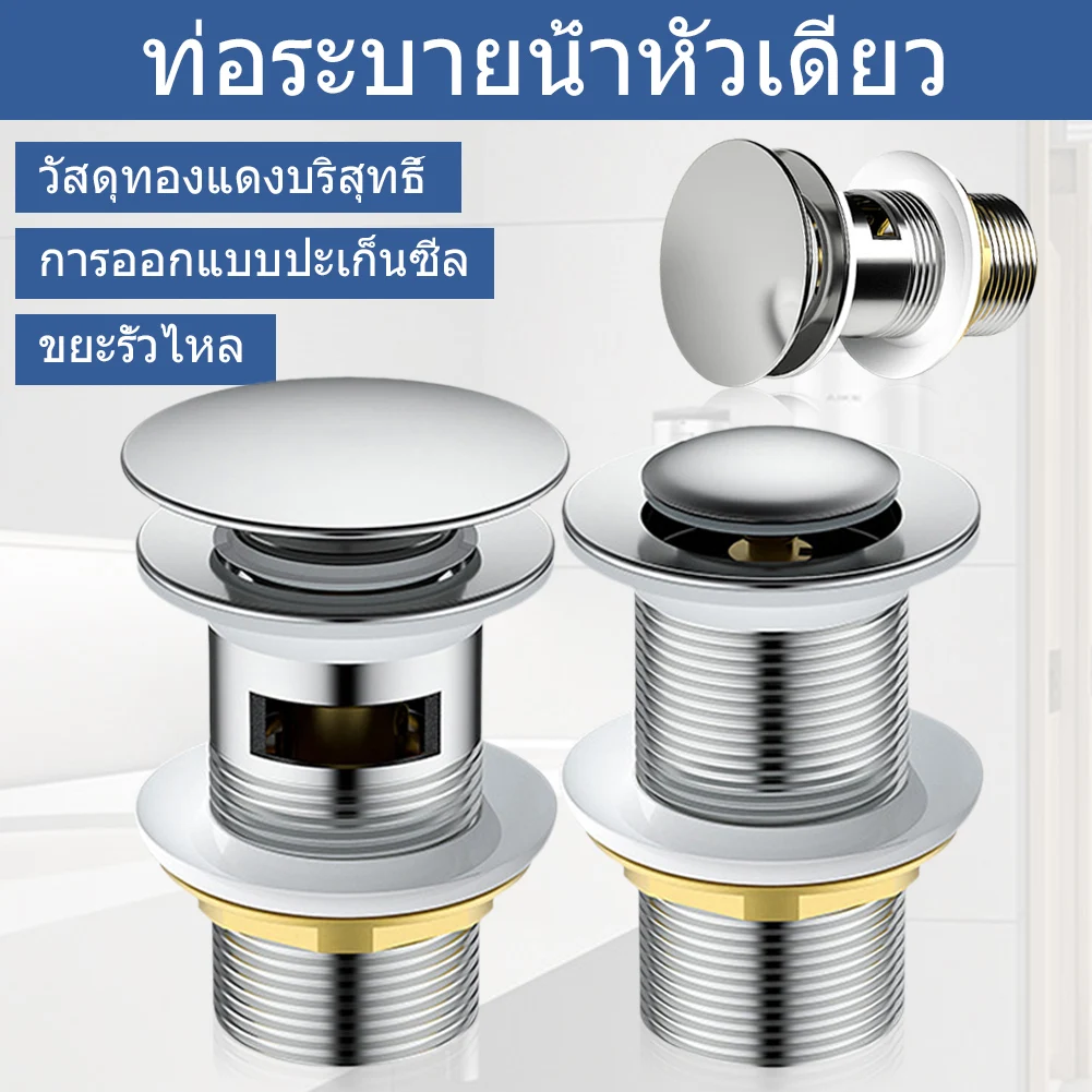 

Bathroom Sink Drains Stainless Steel Pop-Up Bounce Core Basin Drain Filter Hair Catcher Shower Sink Strainer Bath Stopper Tools