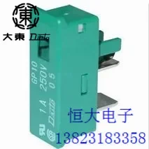 Предохранитель GP75 7.5A 250V 100% новый и оригинальный