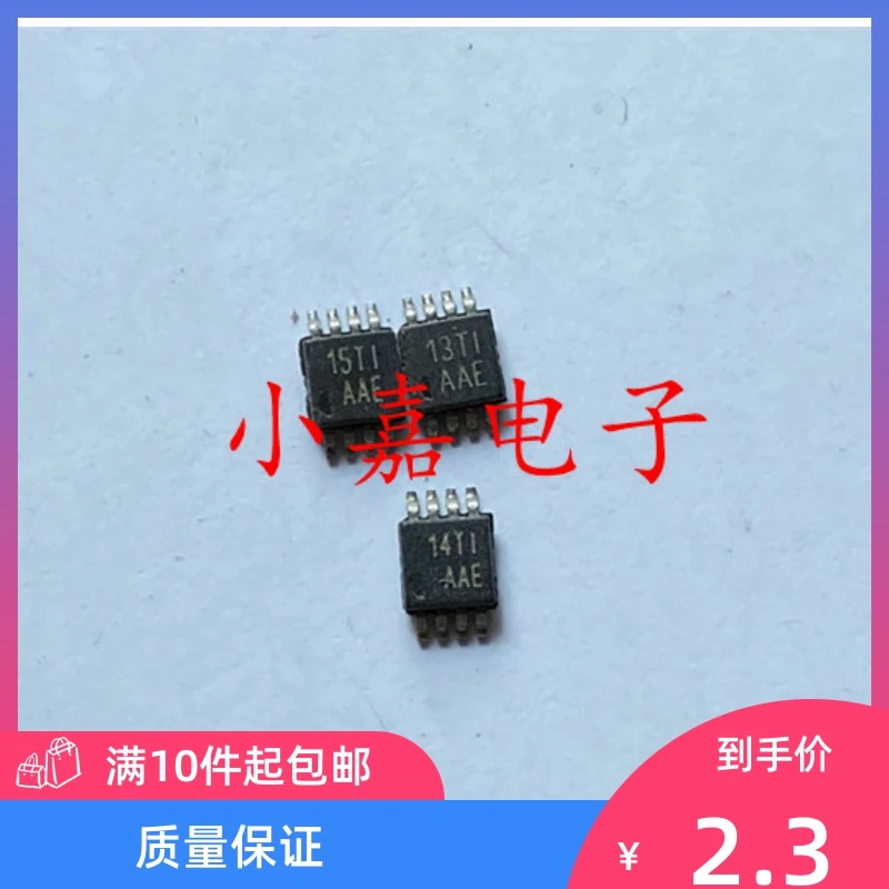 

Free shipping TPA122DGNR TPA122 AAE MSOP8 IC 10PCS