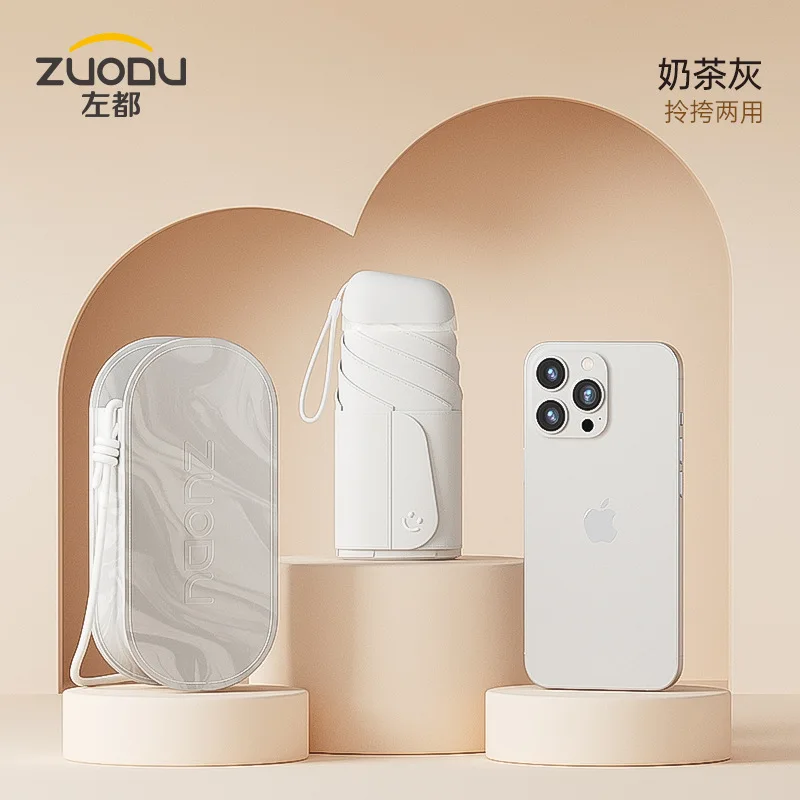 

ZUODU Card Parasol женский зонт
