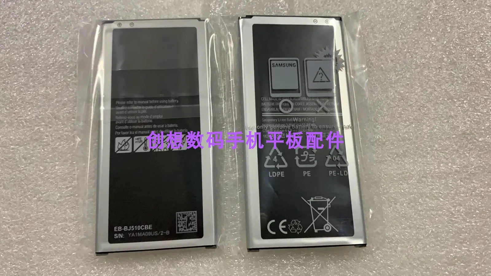 

Для трех Galaxy J5 2016 J5108 J510 J510f EB-BJ510CBE Battery