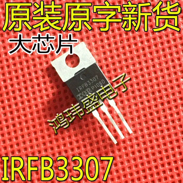 irfb3307z