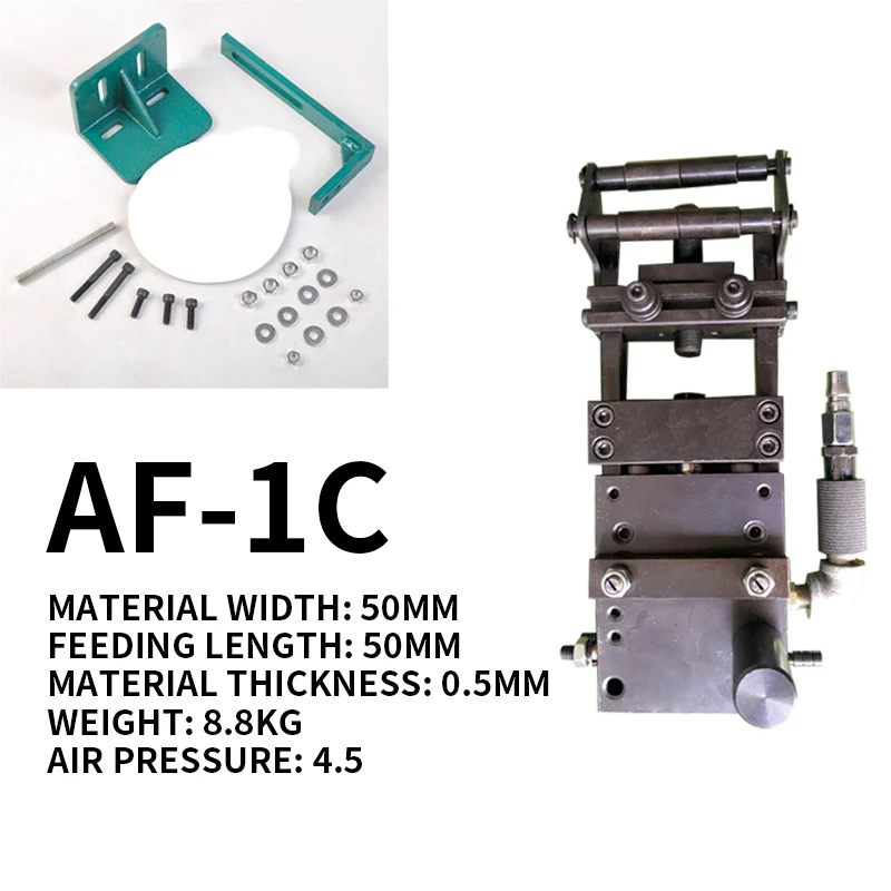 

AF-1C Square Cylinder Pneumatic Feeder Easy To Install Punching Hardware Terminal Pneumatic Stretch Punch Feeder Machine