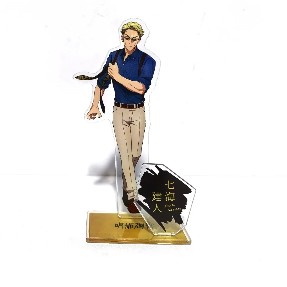 Аниме Jujutsu Kaisen Geto Suguru Satoru Gojo Nanami Kento Косплей Стоячий знак Акриловое украшение Ambitus