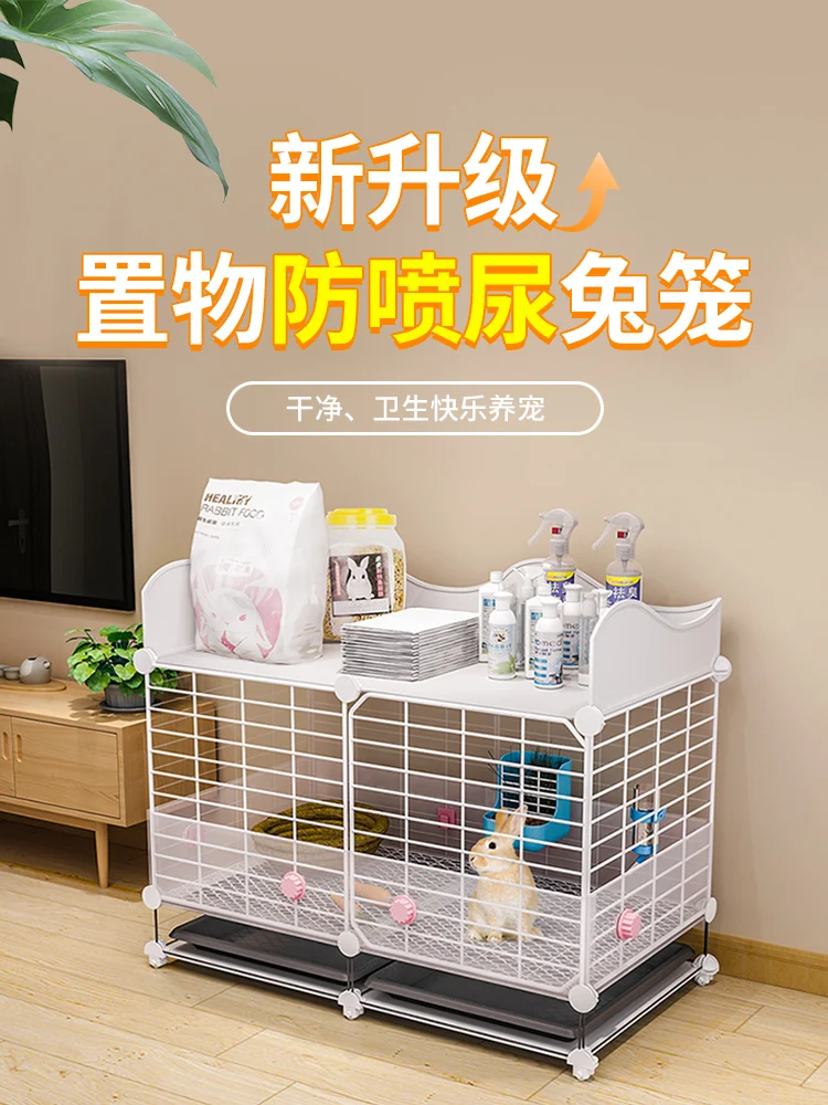 Противораспылительная клетка для мочи кролика домашняя большая специальный