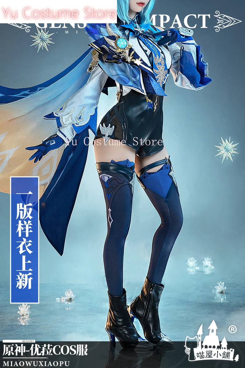YuCostumeАниме! Genshin Impact EuLa игровой костюм элегантные комбинезоны униформа косплей