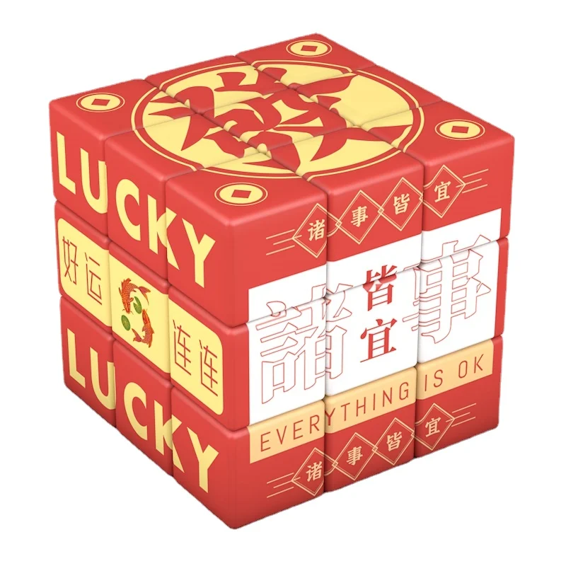 

3x3x3 Magic Puzzle Cube Rich Lucky Cube Children's Gifts Educational Toys Magic Rubiks Cube Fidget Toys For Kids