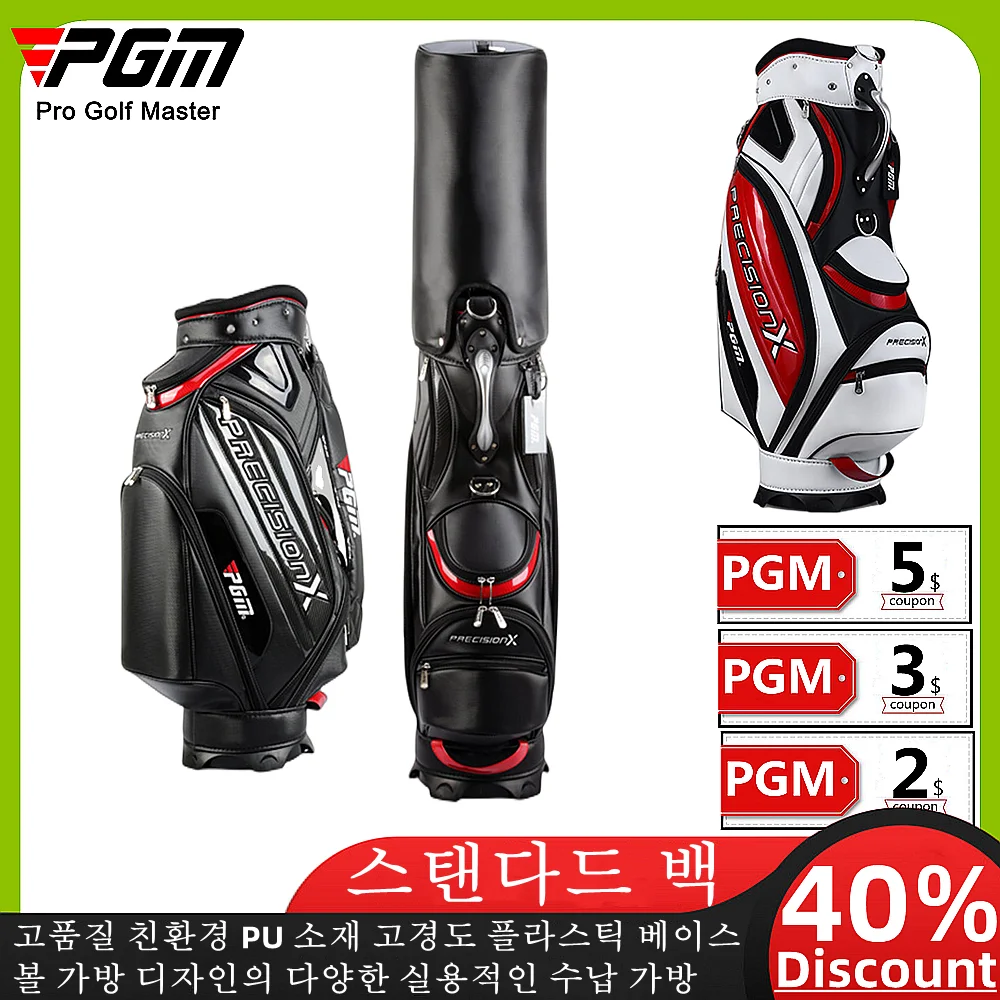 PGM Golf Bag Standard Men'S Game Golf Bag Large Capacity Pack 14 Golf Clubs Multi-Function Storage Bag Waterproof Travel Air Bag