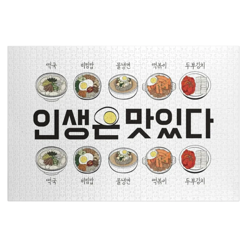 Корейская еда посуда с алфавитом Hangul бибимбап tteokbokki naengmyeon Головоломка