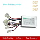 12 В24 В36 В48 в 500800 Вт DC Матовый контроллер двигателя коробка для электрического велосипеда скутера электронного велосипеда аксессуары для фотоэлектрического велосипеда