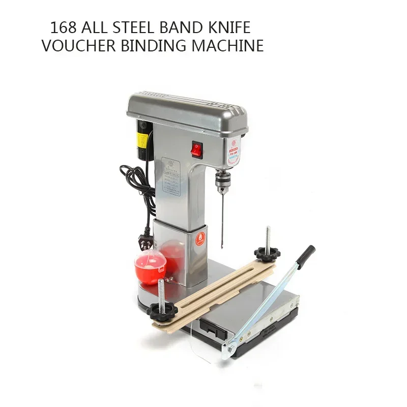YG-168 Электрический степлер машина для переплета бумаги 220 В/240 В/180 Вт пробивания
