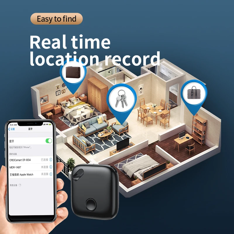 Smart Locator Location Record Wireless Tracking Smart Finder Anti Lost Alarm Universal Wireless For Kids Key Phones