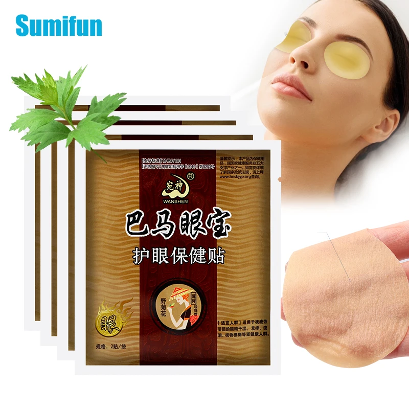 

10/20pcs Chinese Medicine Eye Patch Relieve Eye Fatigue Prevent Myopia Anti-Puffiness Anti-Aging Remover Dark Circles Eye Mask