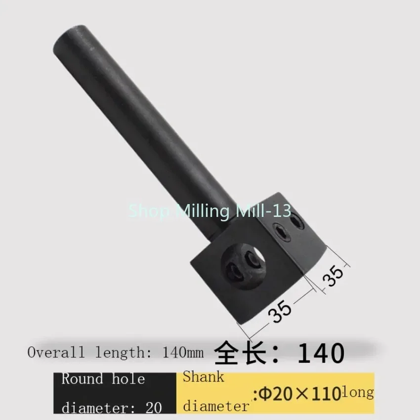 1 шт. удлинитель головки резака Эксцентриковая Расточная машина обработка