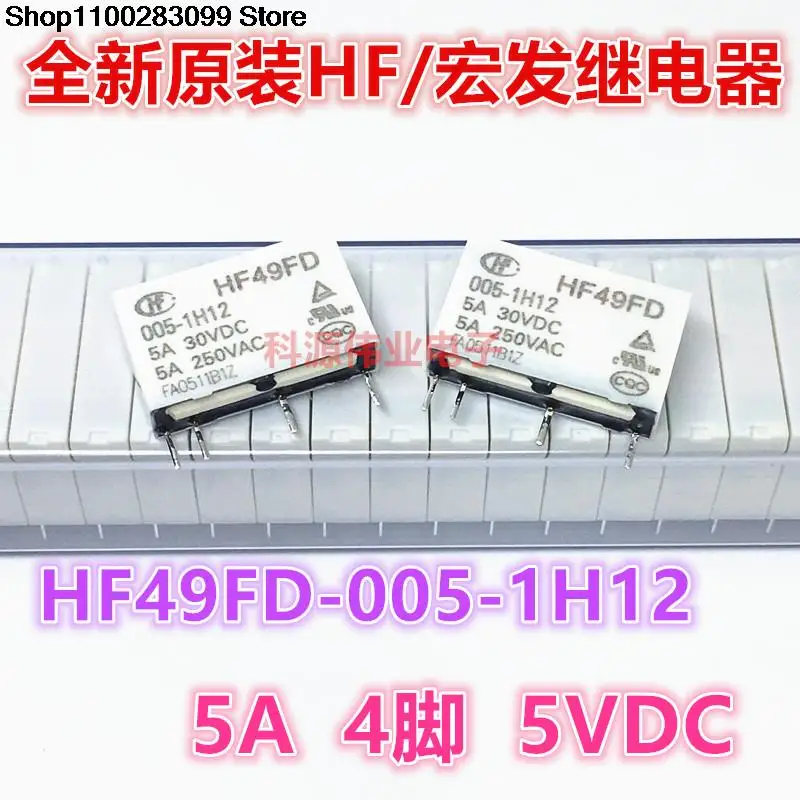 

5 pieces Relay HF49FD-005-1H124 PIN HF49FD-012-1H12 024-1H12