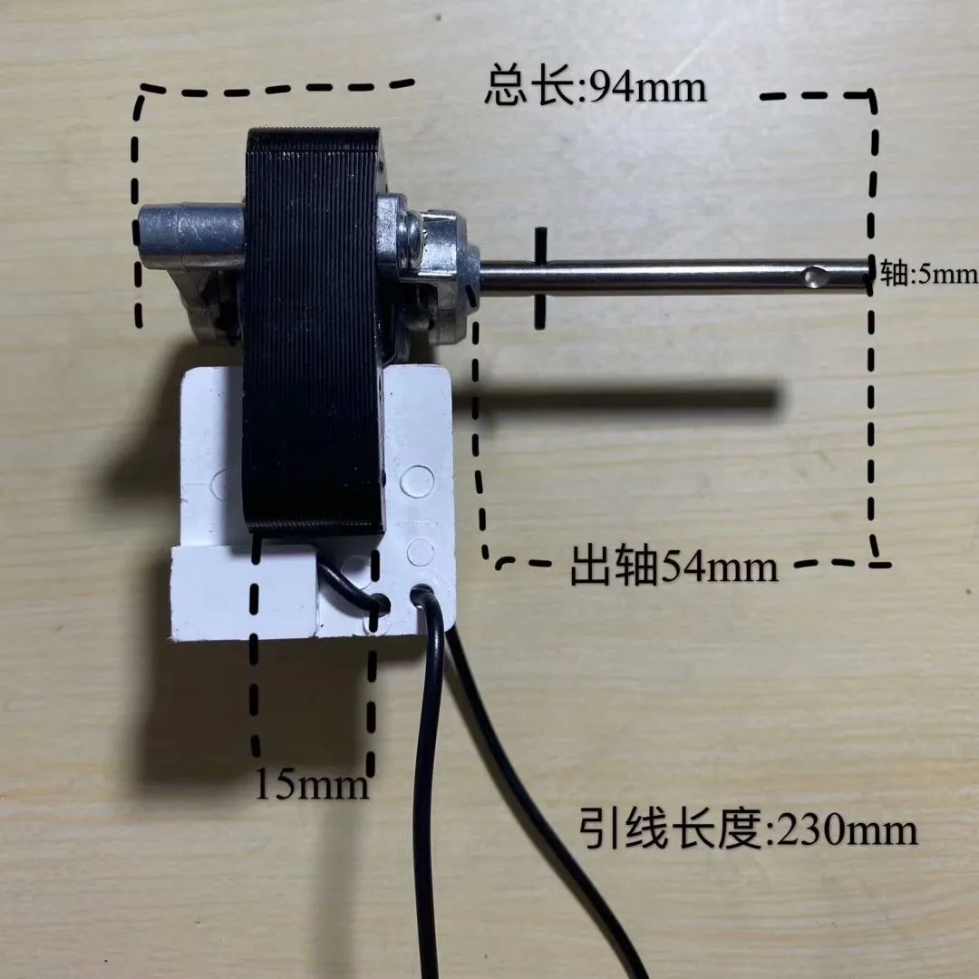 Двигатель Yj48 220 В двигатель переменного тока настольного вентилятора теплого