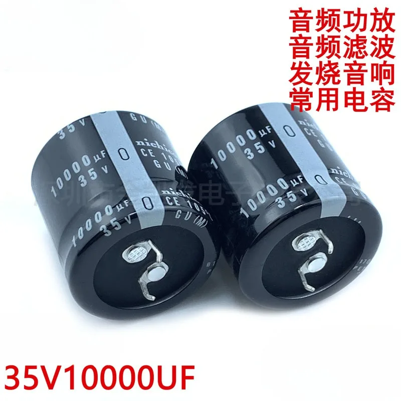 Конденсатор Nichicon/NCC 35V10000uf 22X40 22X45 22X50 25X40 25X45 30X25 30X30 30X35 30X40 с защелкивающимся блоком