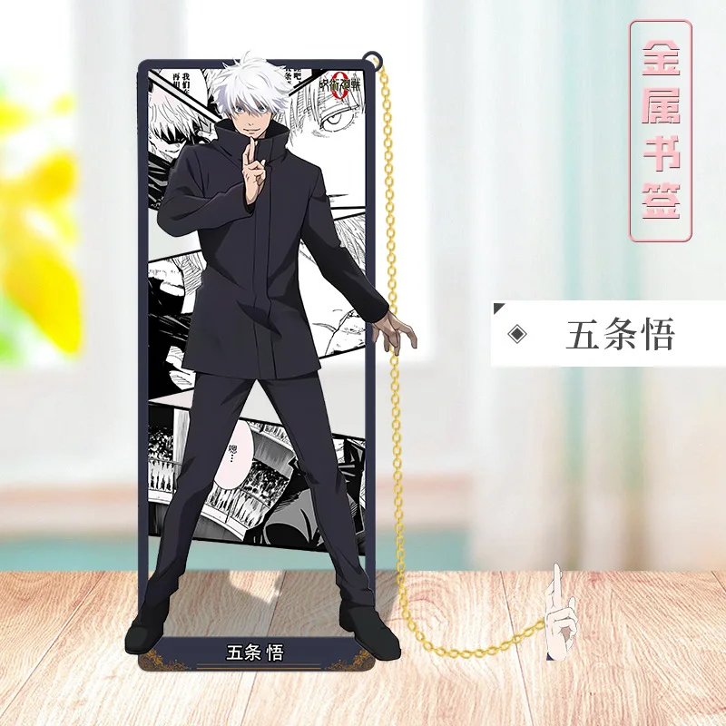 

Металлические закладки Jujutsu Kaisen