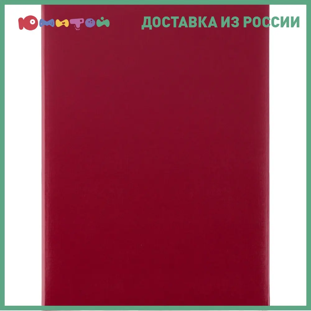 Папка адресная Комус без тиснения бумвинил с поролоном | Канцтовары для офиса и