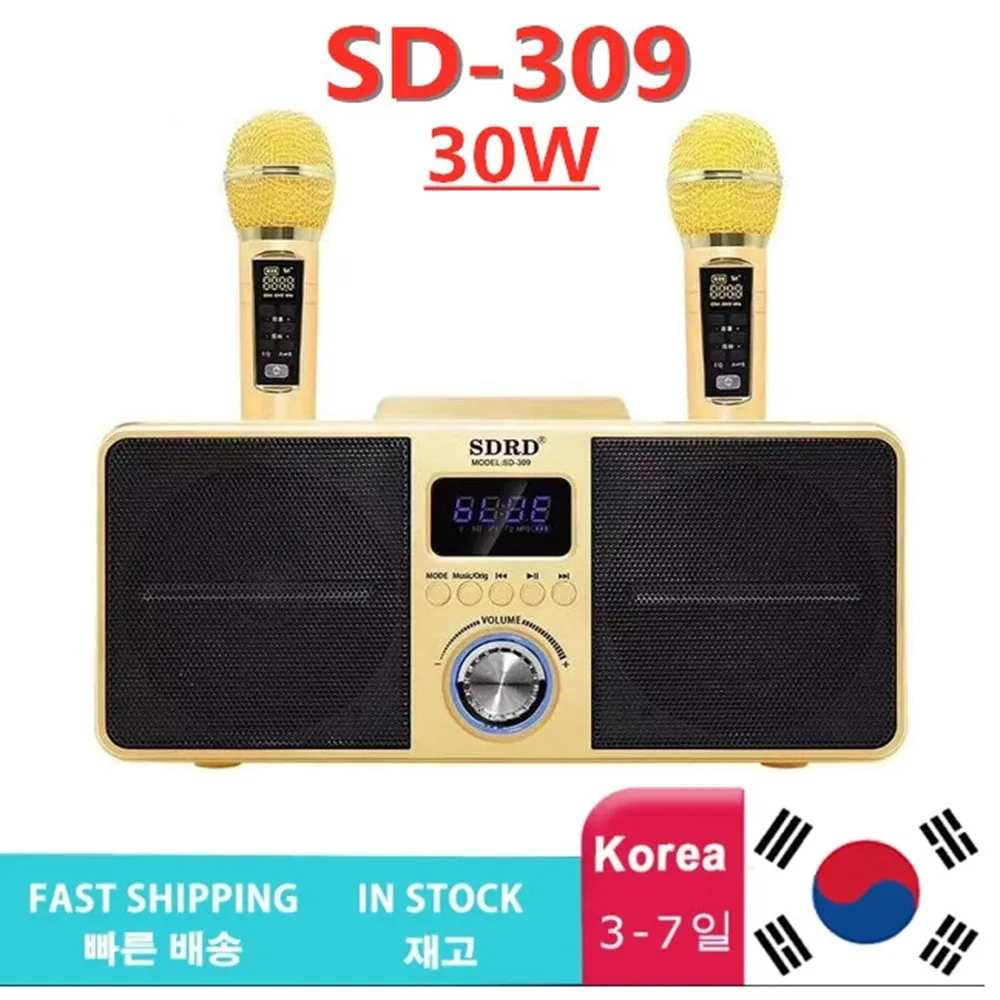 

SDRD S309 Family KTV Bluetooth Speaker Dual Wireless Microphone K Song Soundbox HiFi Subwoofer Computer Soundbar All-in-One Set