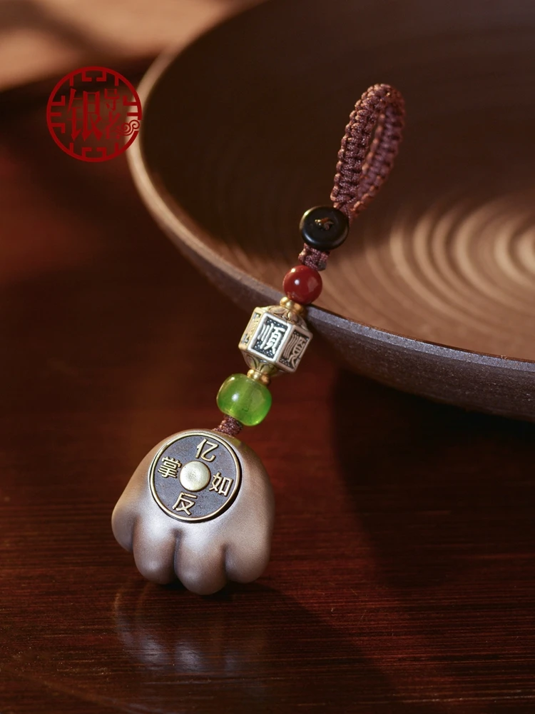 Pure Silver 999 Distressed Cat's Paw Pendant Easy-to-Go Keychain Mobile Phone Ornaments Car Accessories Rotatable