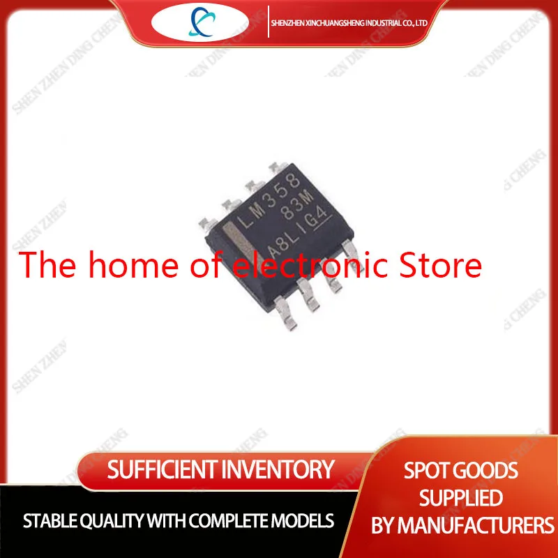 

10 шт. LM358DR LM358 Op Amp Dual GP ± 16 В/32 В 8-контактный SOIC T/R