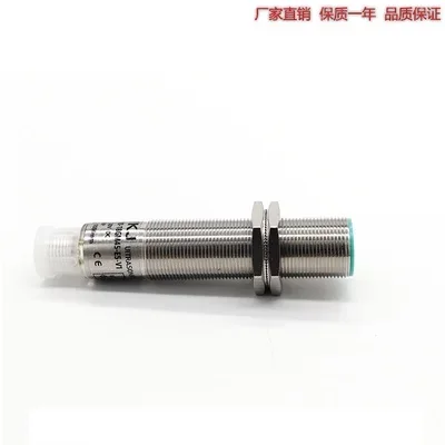 Ультразвуковой датчик дальности M18 UNAM 18I6903/S14 18U6903/S14