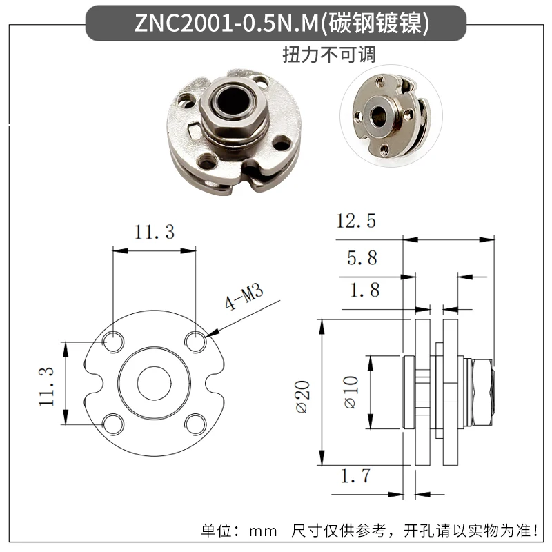 

Демпфирующий шарнир FASOUCOTH из железа