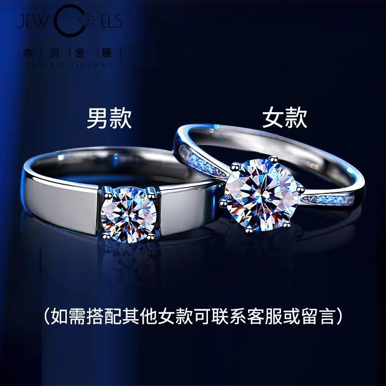 

Authentic Mosan stone diamond ring 1-2 carats P950T set marriage proposal wedding ring platinum ring for men and women