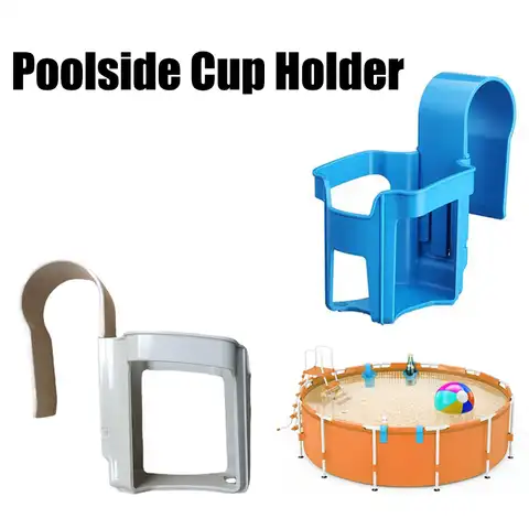 Пластиковый подвесной держатель для стакана, крючок-контейнер для установки над бассейном, на боковой стороне, для хранения напитков, полка...
