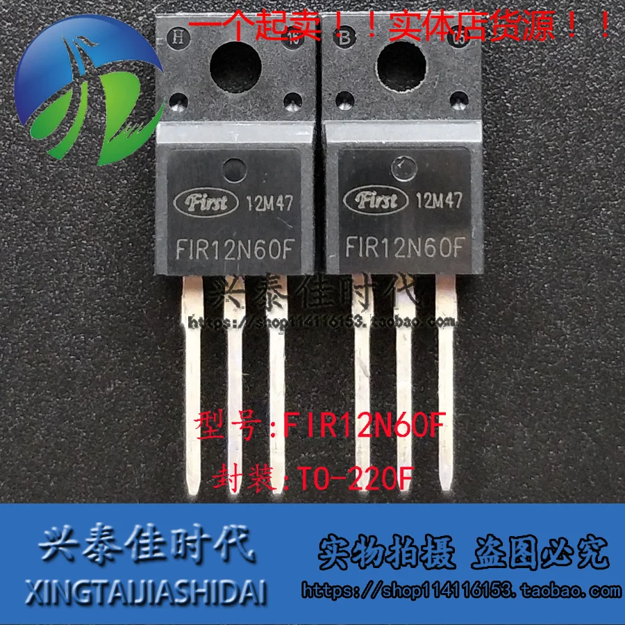 

Original 4PCS/lot FIR12N60F TO-220
