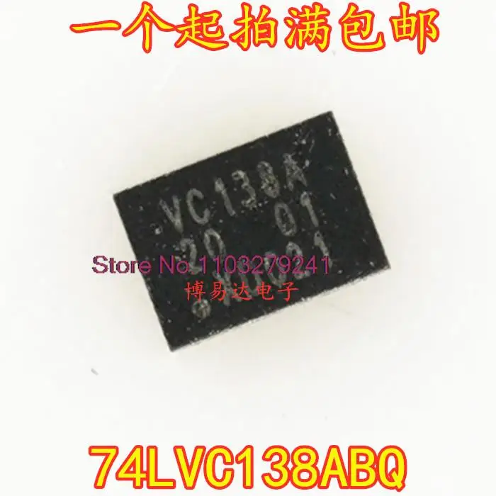 

20 шт./партия 74LVC138ABQ 74LVC138 VC138A QFN-16 IC