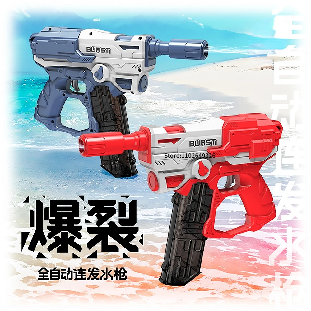 

Летняя Автоматическая спрей воды перезаряжаемый Электрический водяной пистолет барированный водяной пистолет для мальчиков игра в воду Детские уличные игрушки