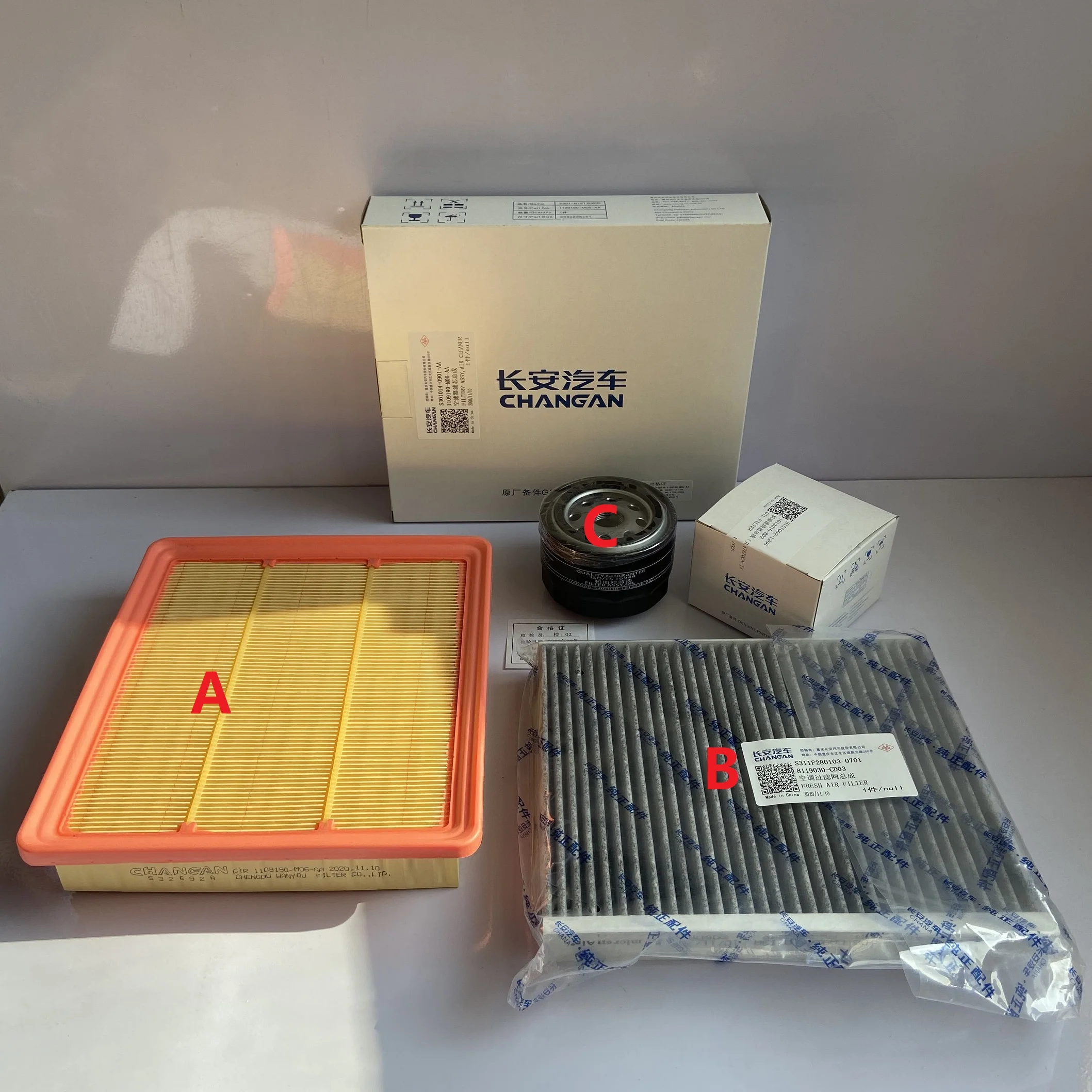 Набор фильтров для CHANGAN CS75 plus Engine 1 5 T воздушный фильтр салона комплект масляных