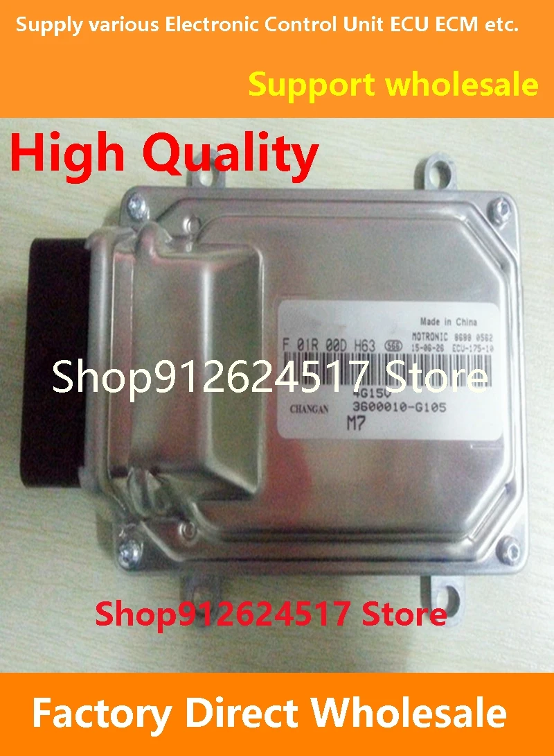 Электронный блок управления ECU F01R00DH63 F01RB0DH63 3600010-G015