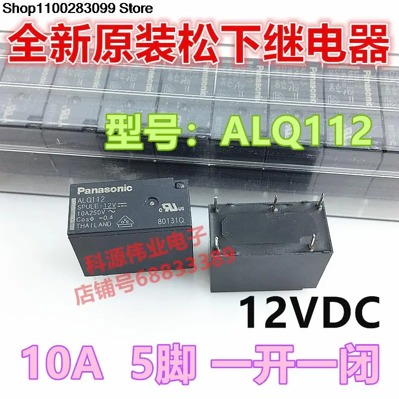 

5 pieces JQ1P-12V-F AJQ6341F ALQ112 10A/250V 5 PIN