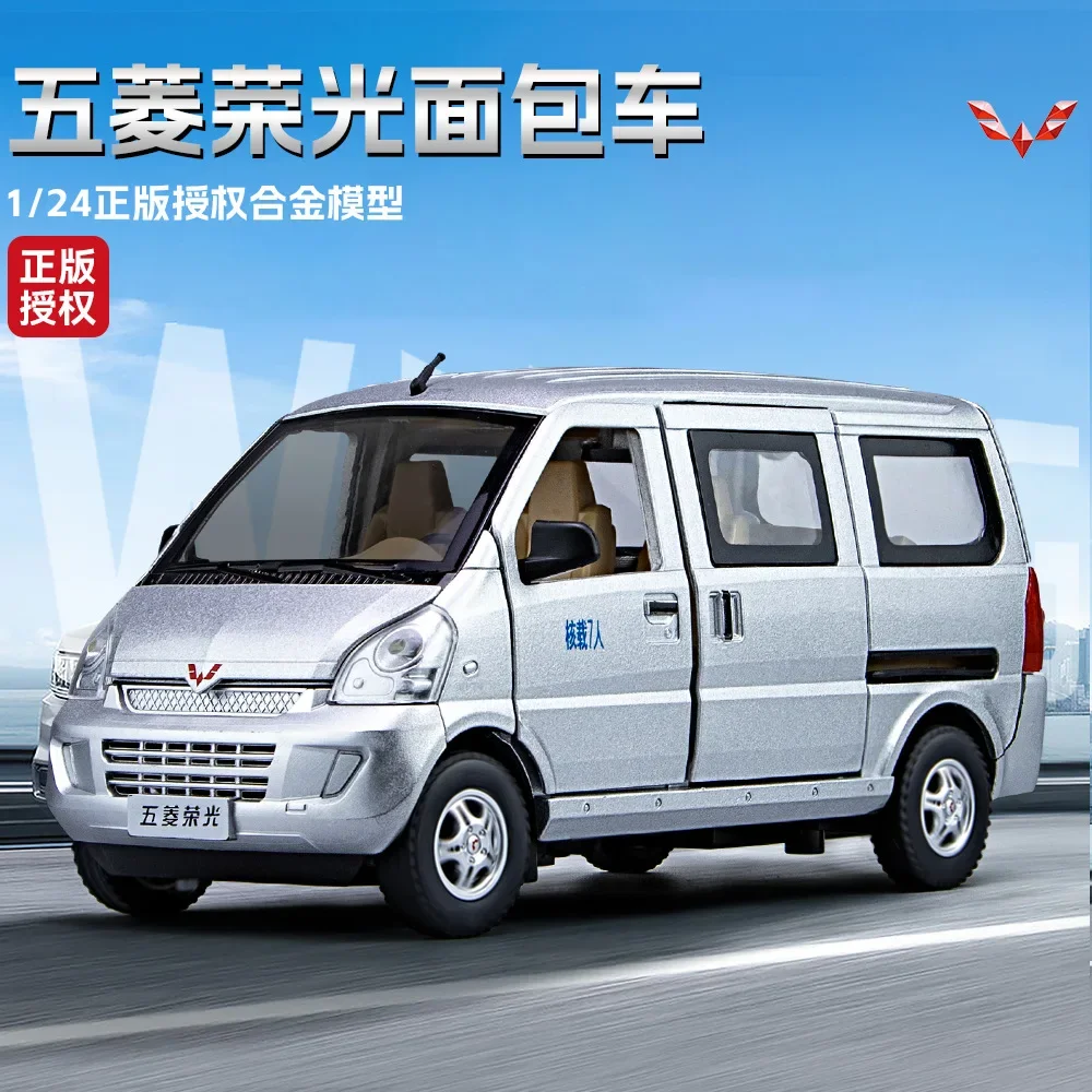 1:24 модель автомобиля WULING Rongguang van из литого металлического сплава