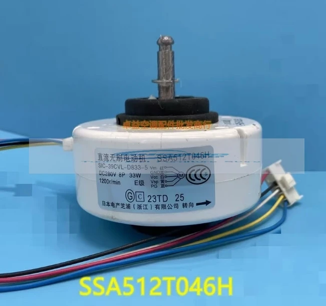 Новый для двигателя кондиционера SIC-39CVL-D833-5 часть