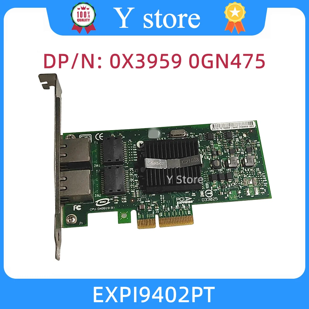 Y Store оригинал для DELL для Intel Pro/1000 исте9402pt двухпортовый гигабитный NIC 0X3959 0GN475 39Y6127 39Y612 8 Быстрая доставка